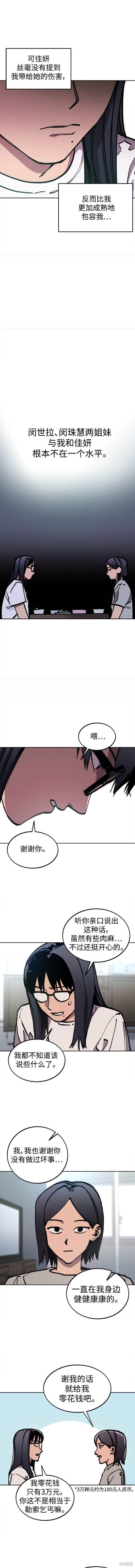 第172话