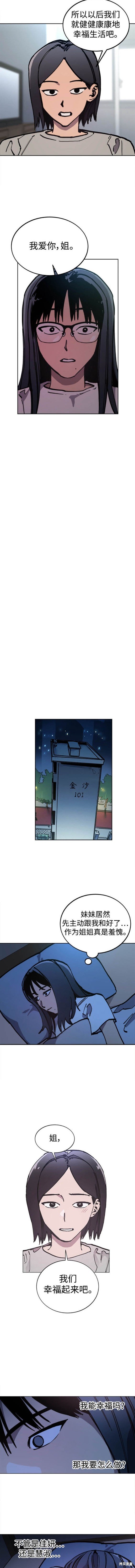 第172话