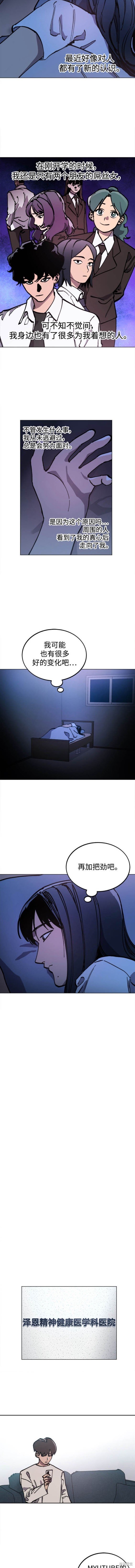 第172话