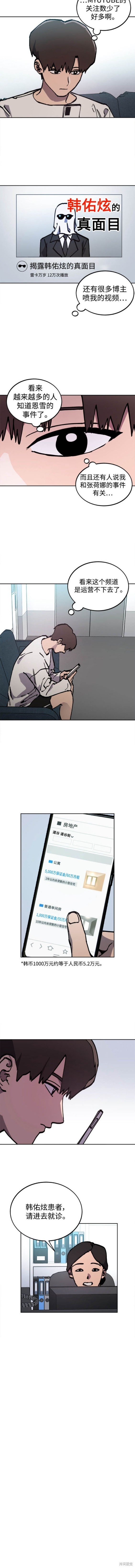 第172话