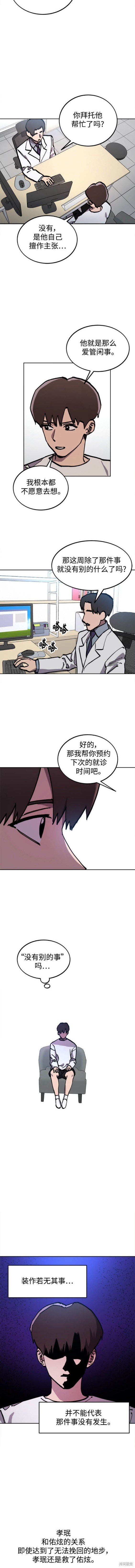 第172话