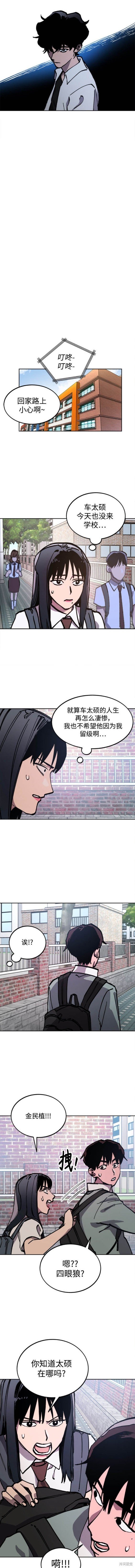 第172话