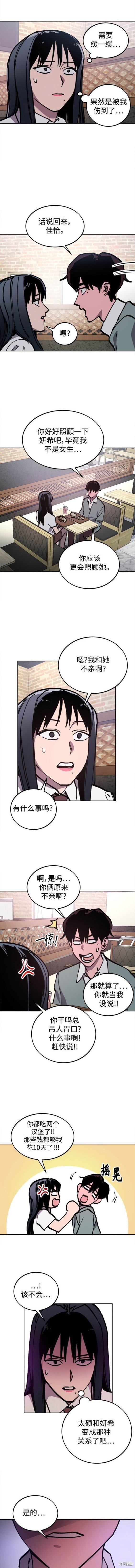 第172话