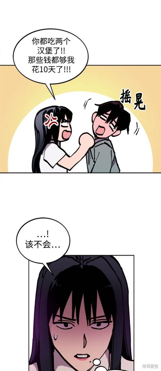 第172话