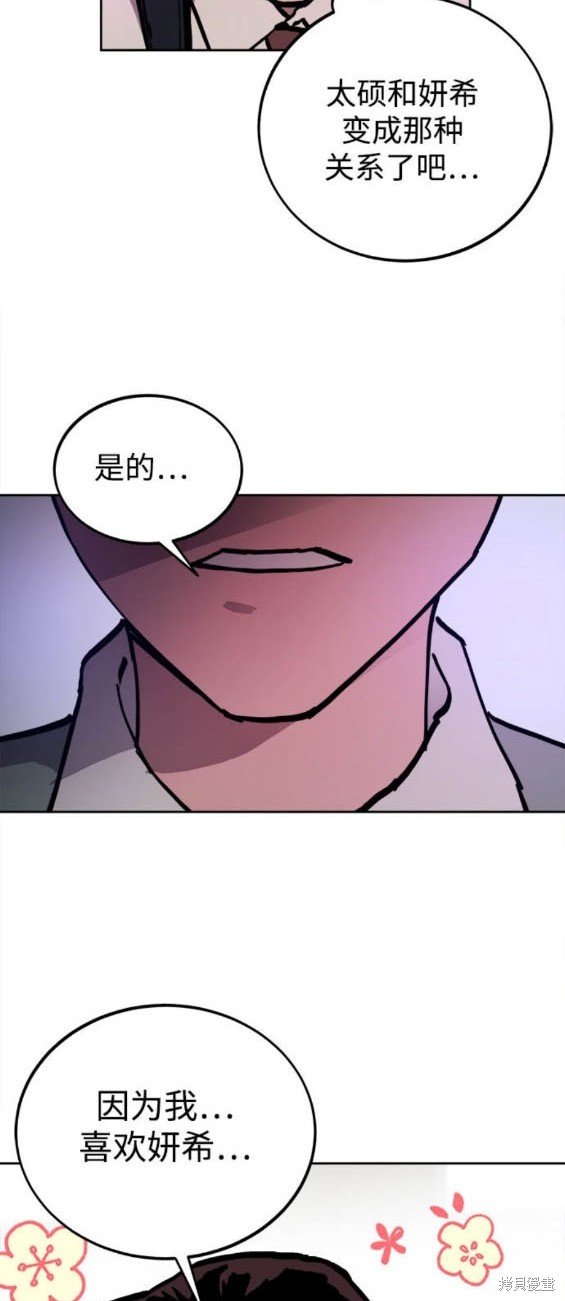 第172话