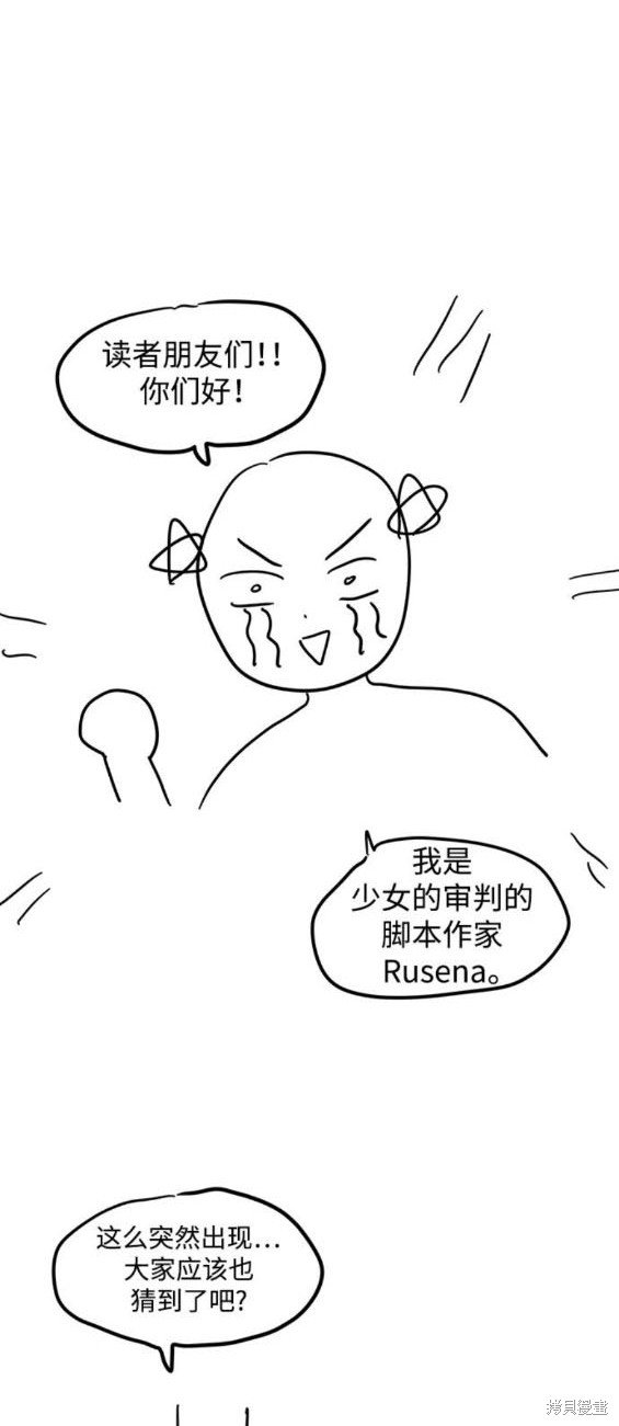 第172话