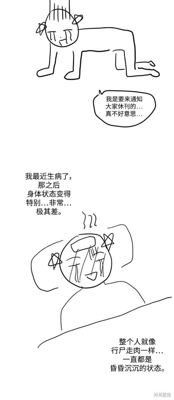 第172话
