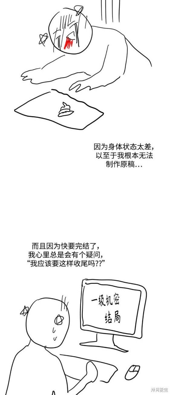 第172话