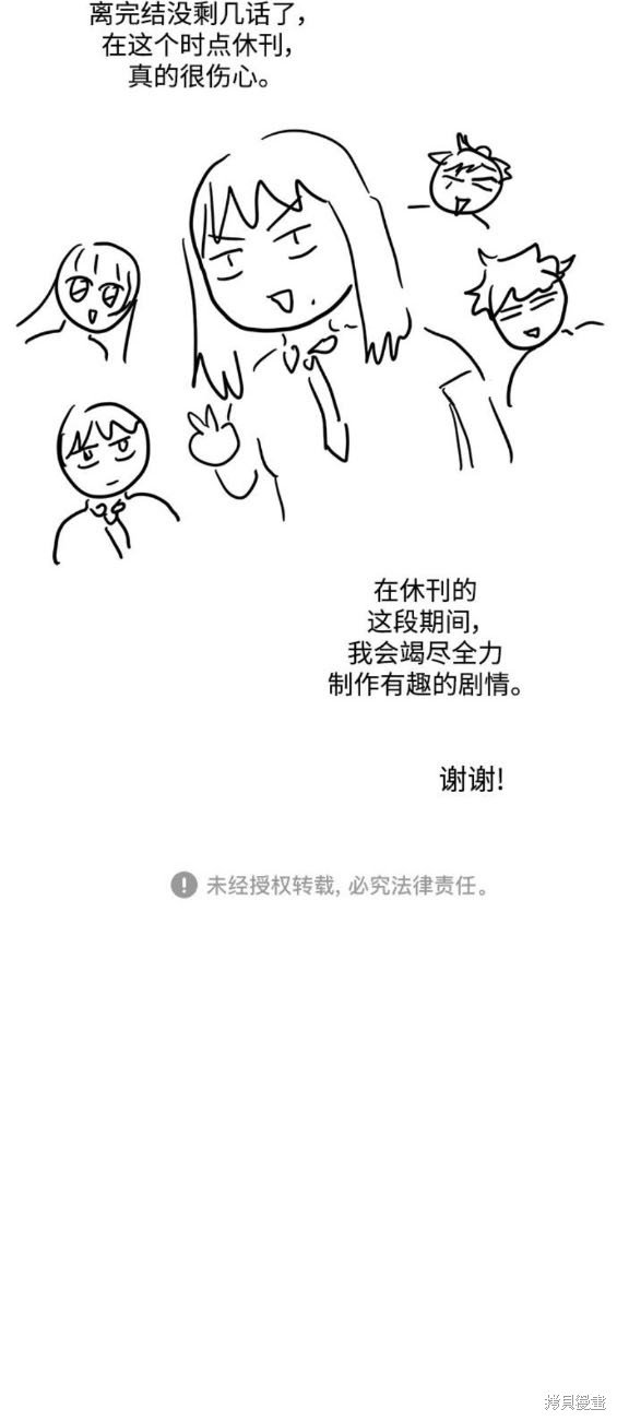 第172话
