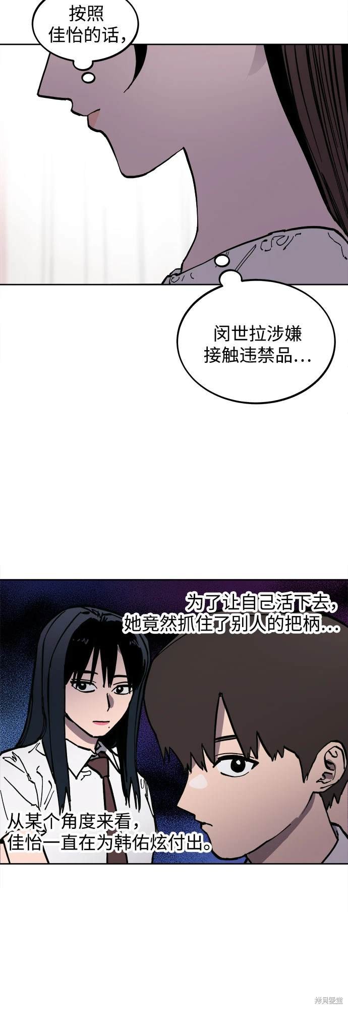 第173话