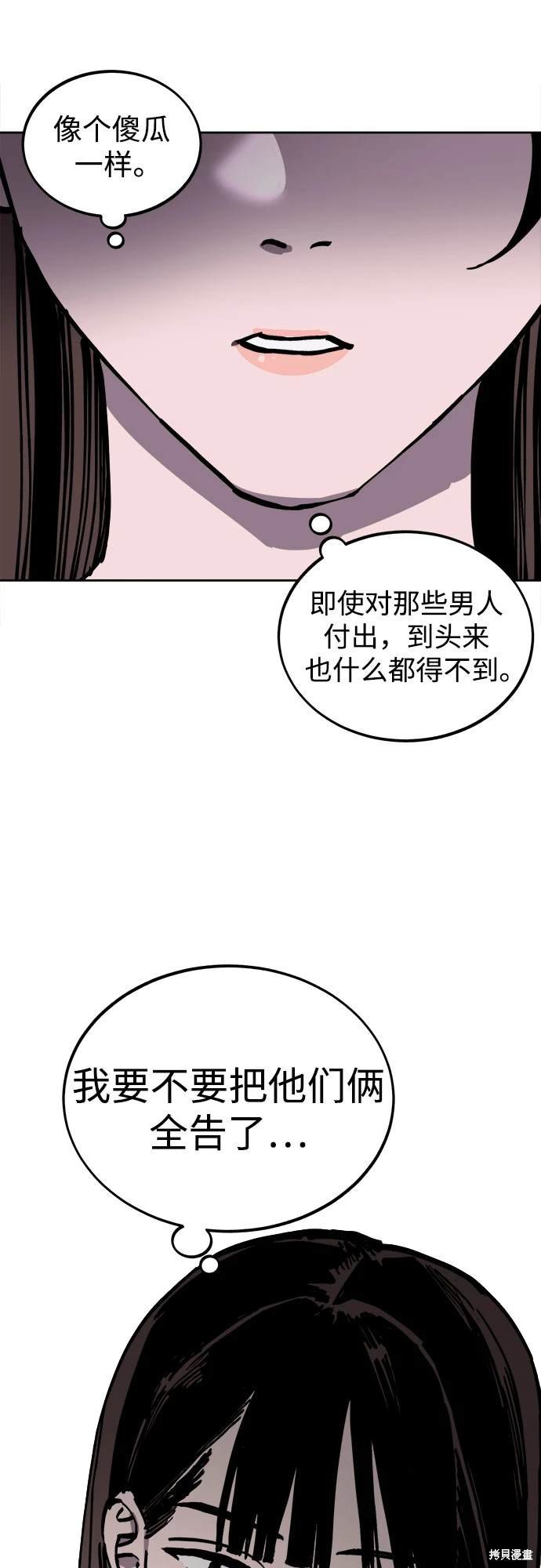 第173话