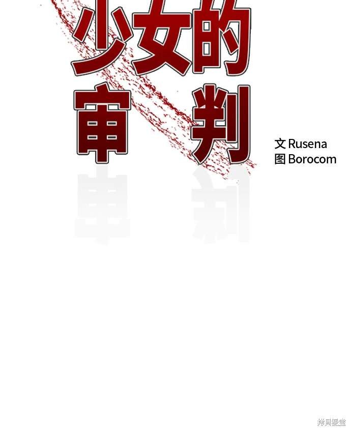 第173话