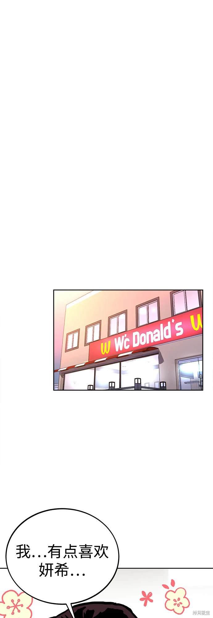 第173话
