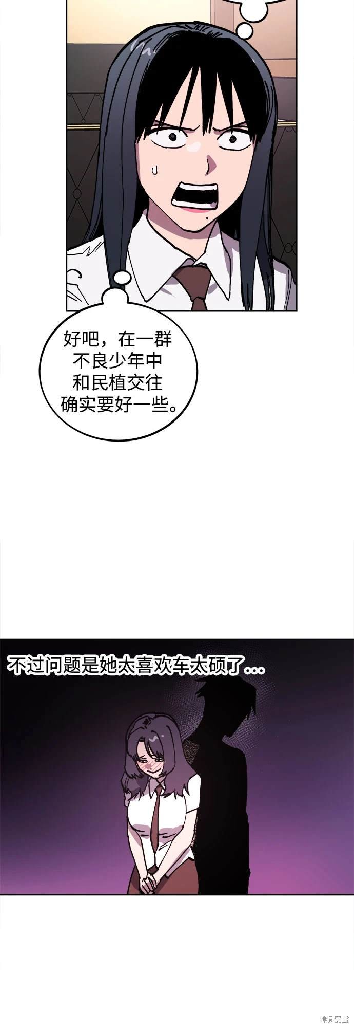 第173话