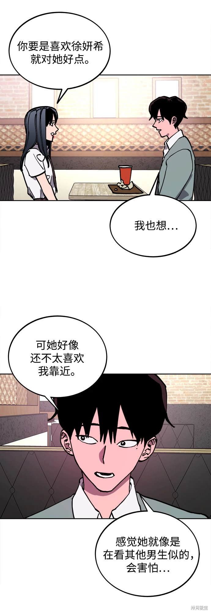 第173话