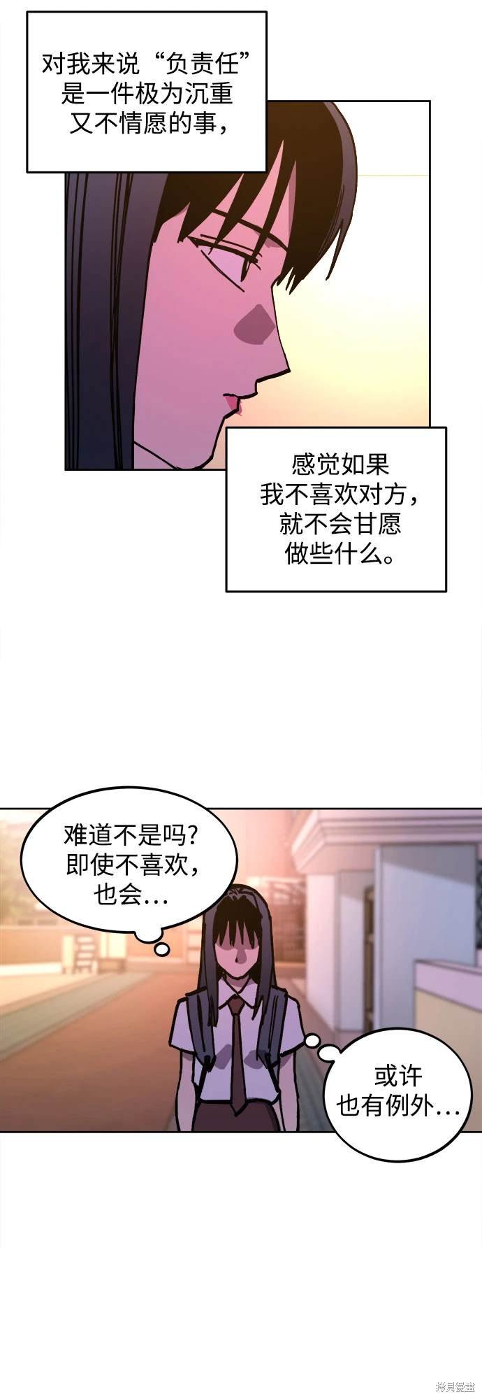第173话