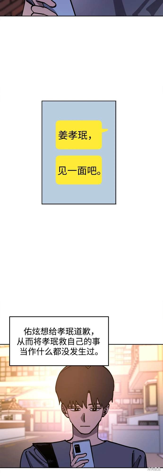第173话