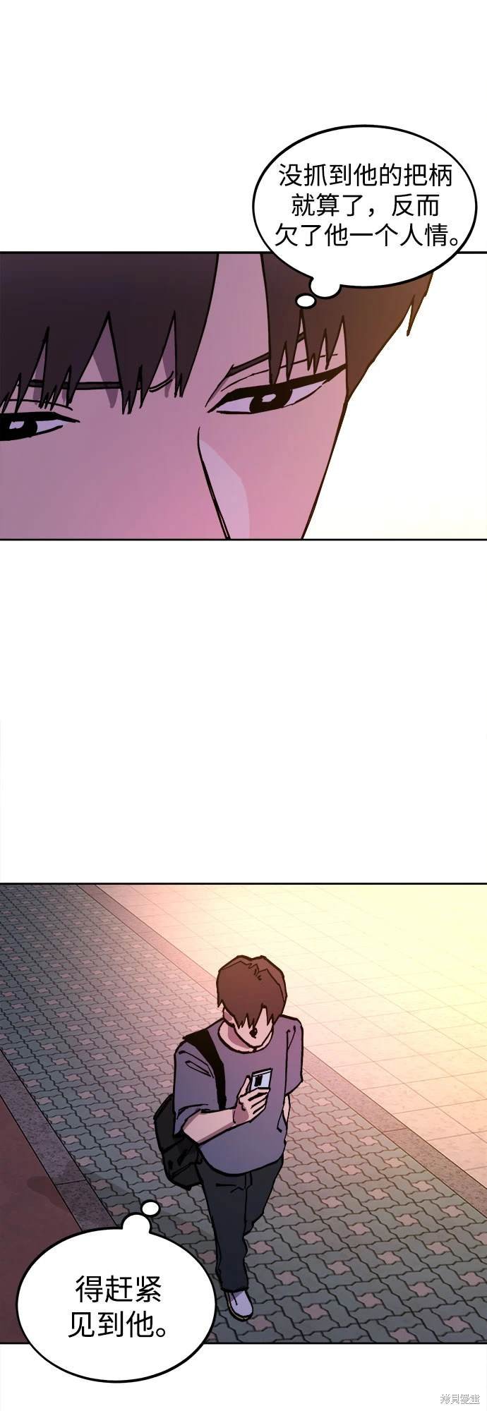 第173话