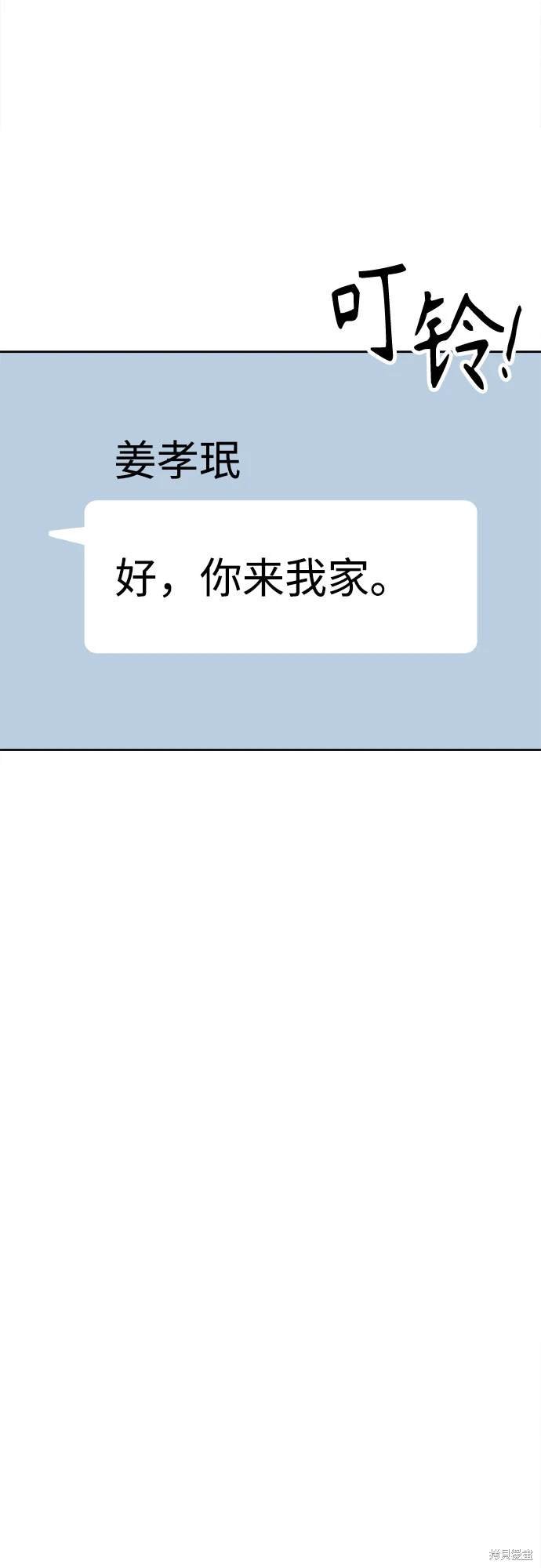 第173话