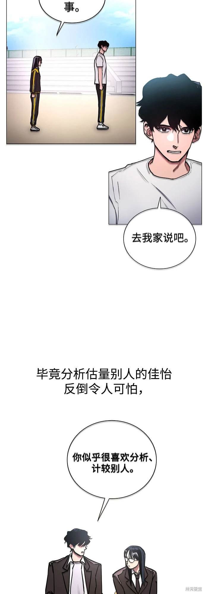 第173话