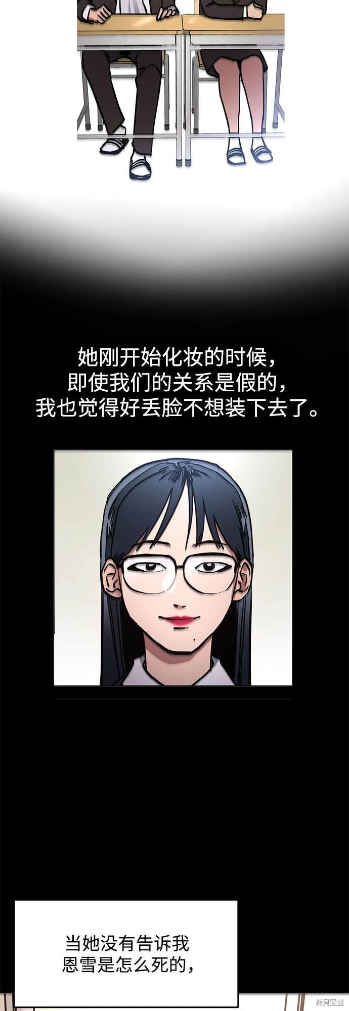 第173话