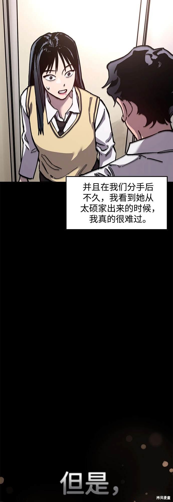 第173话