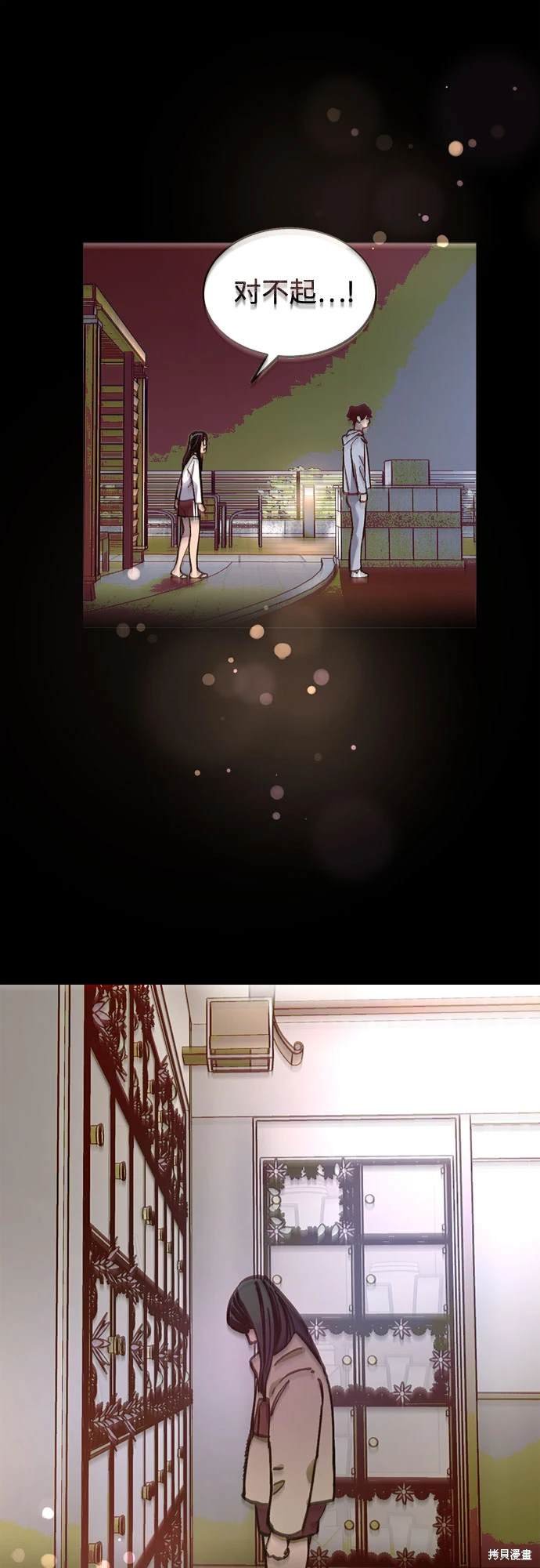 第173话