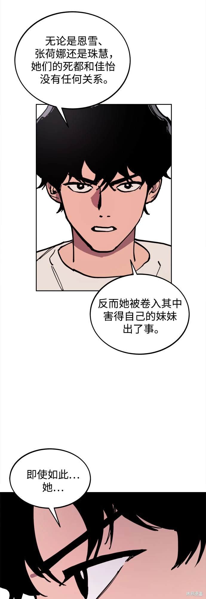 第173话