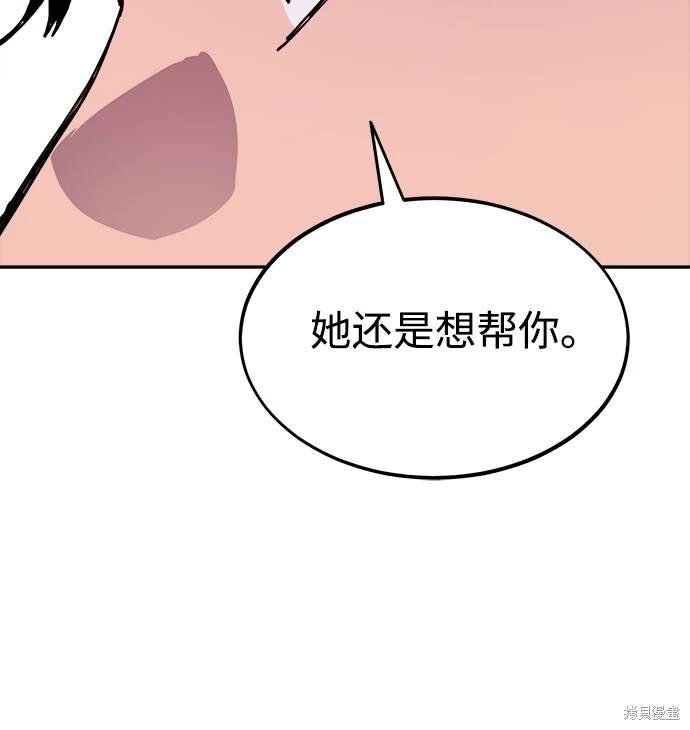 第173话