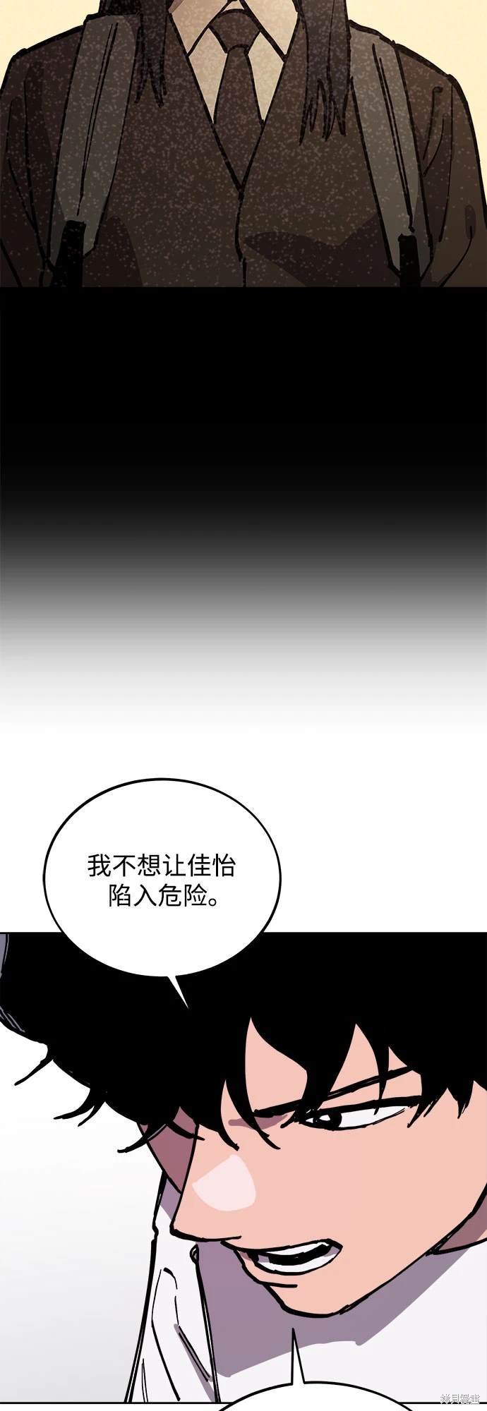 第173话