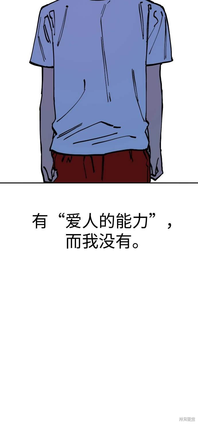 第173话
