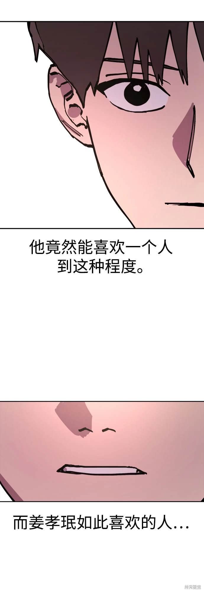 第173话