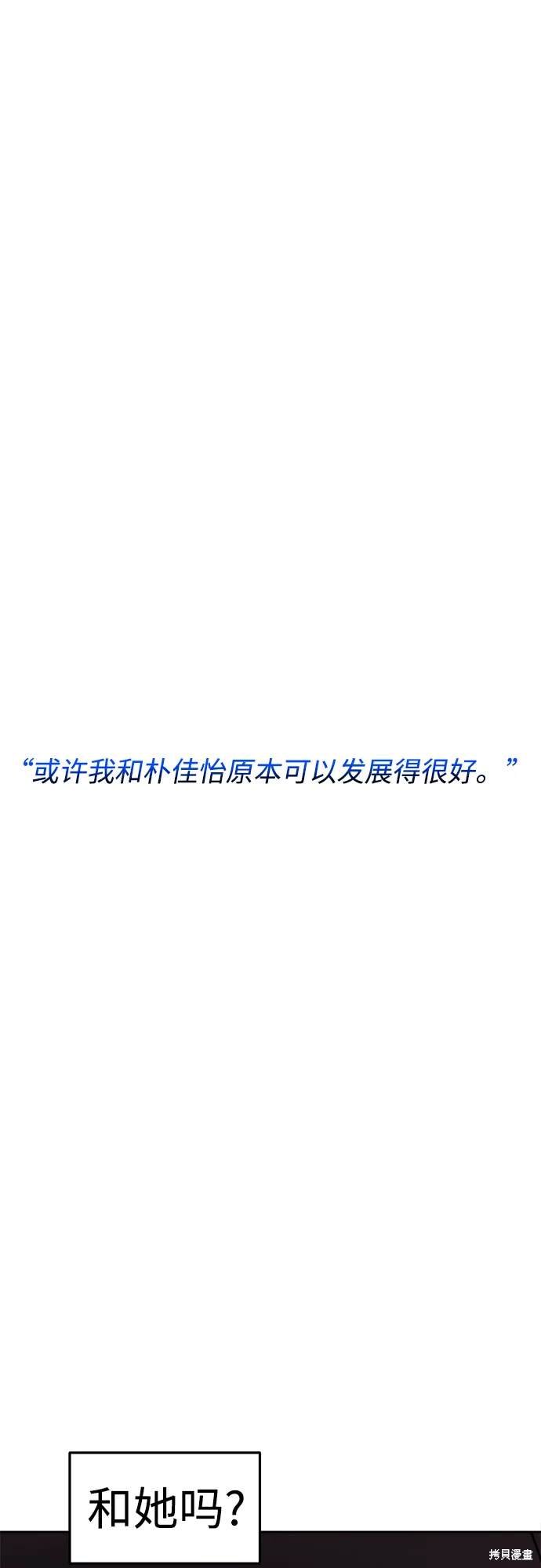 第173话