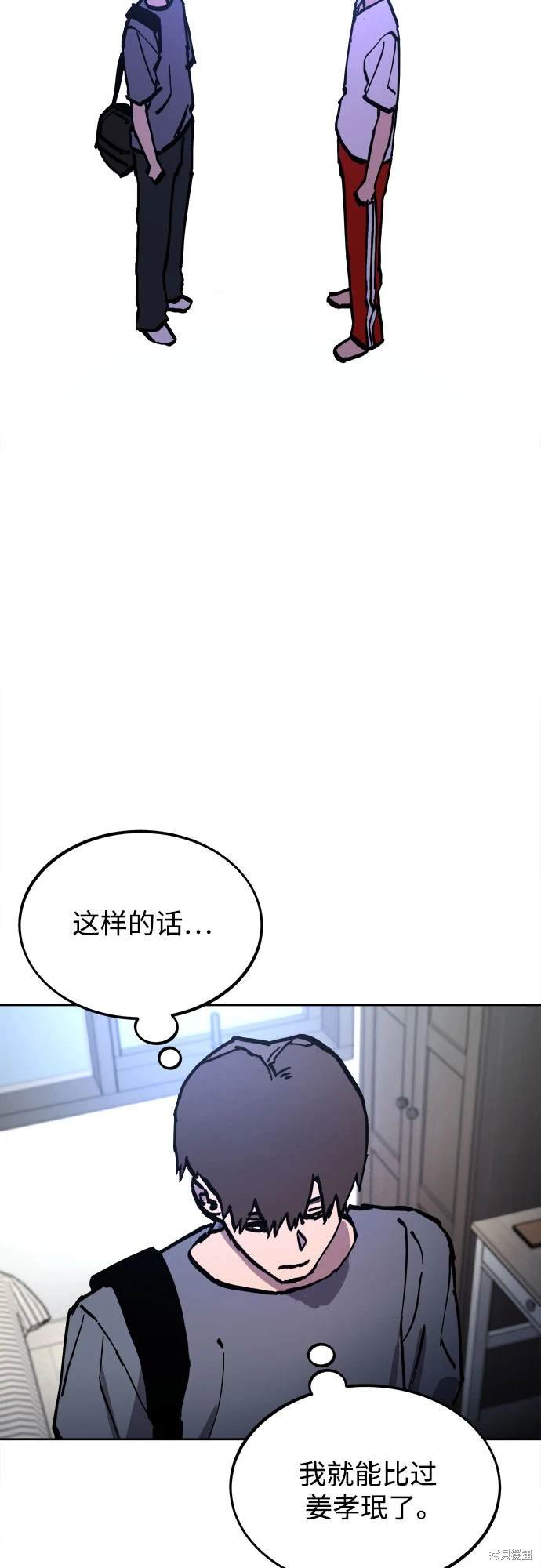 第173话