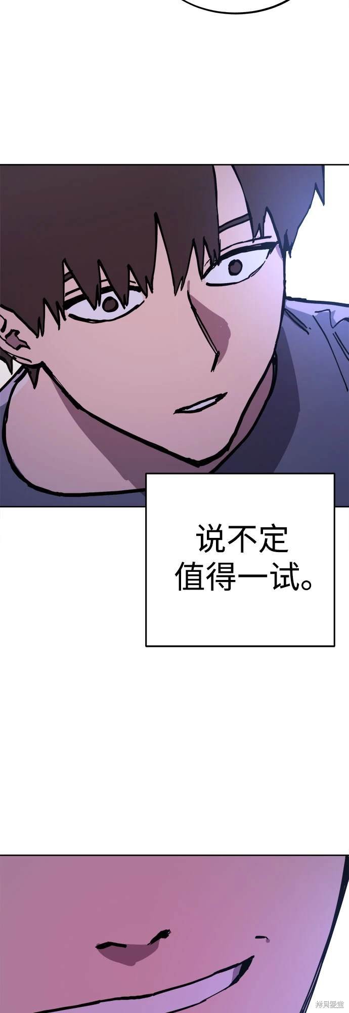 第173话