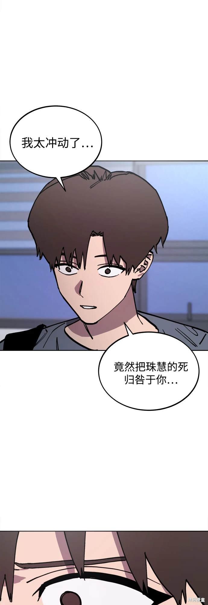 第174话