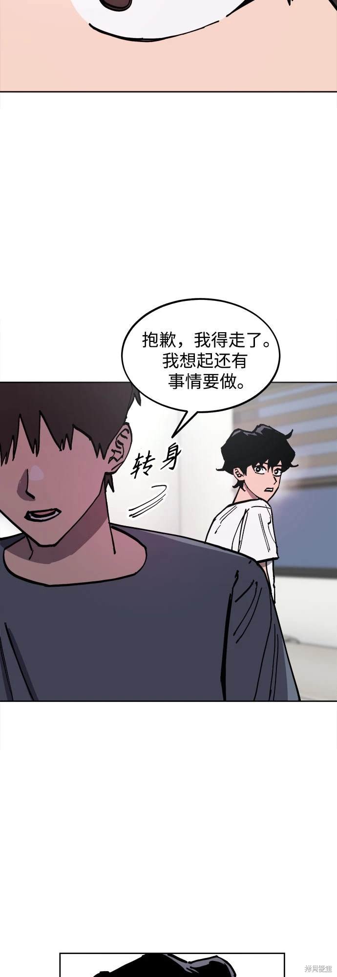 第174话
