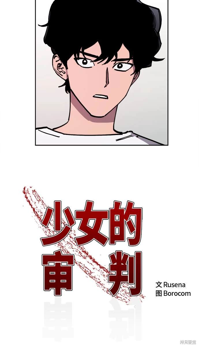 第174话