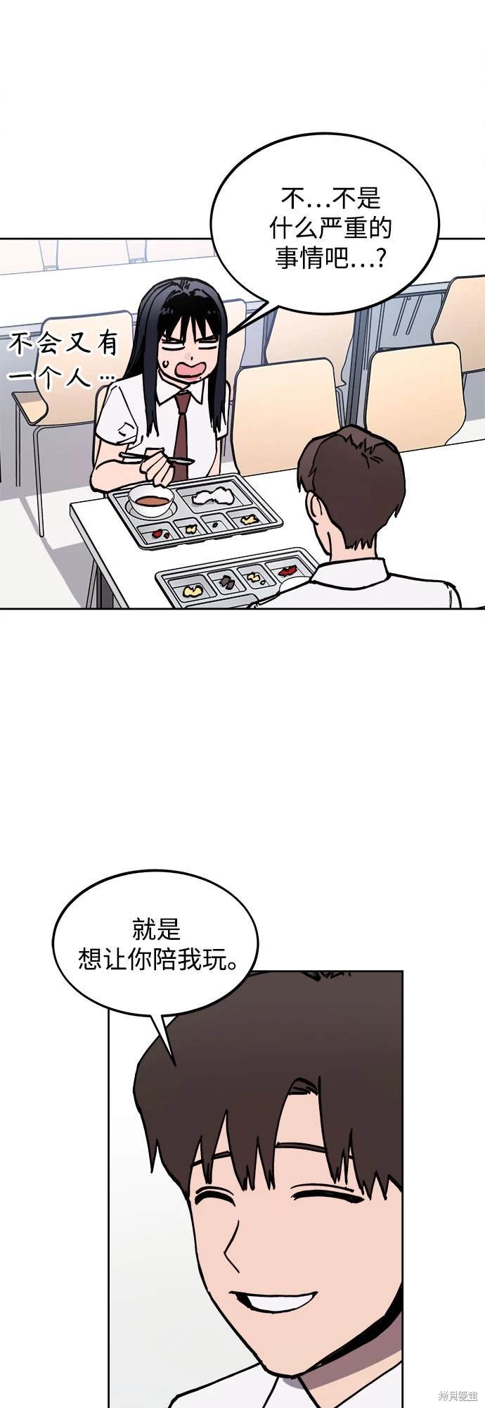 第174话