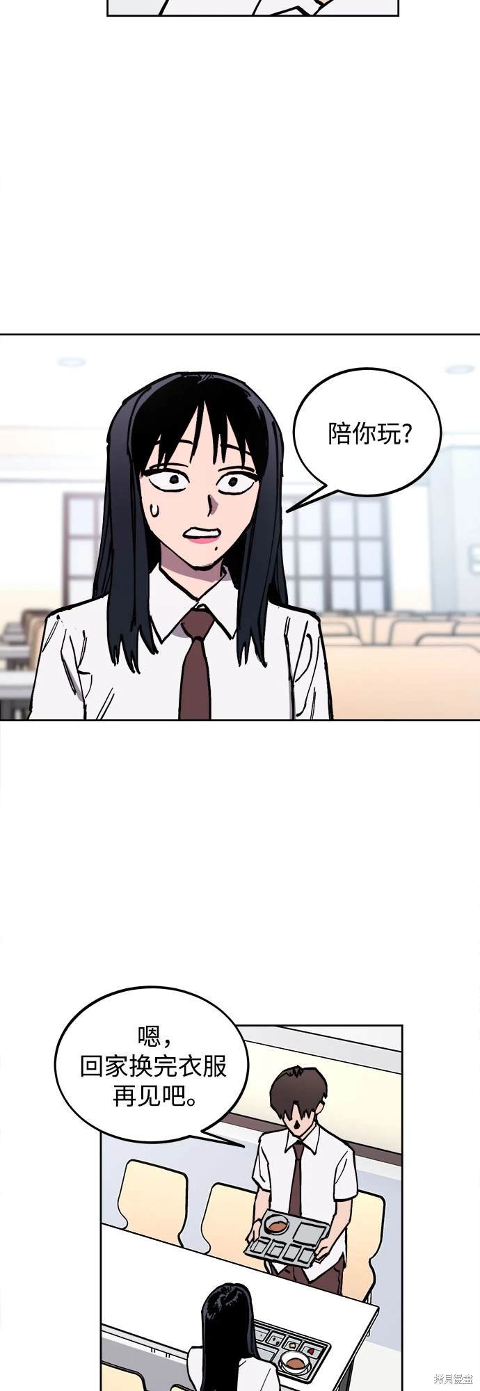 第174话