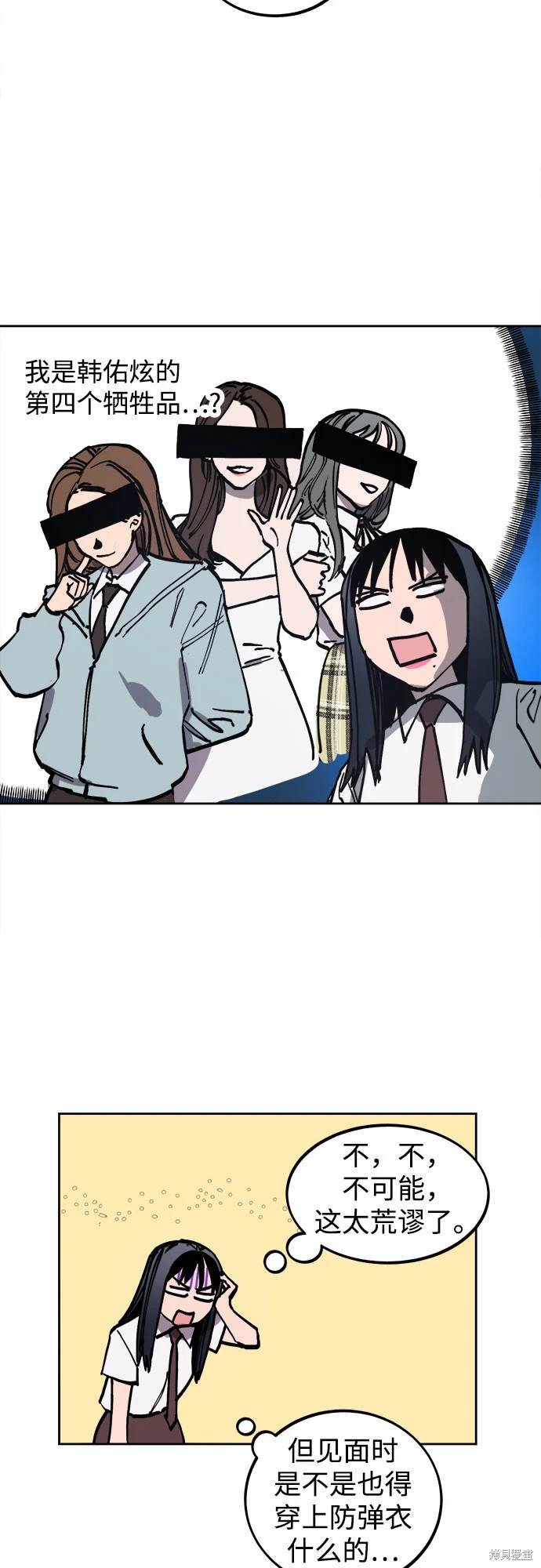 第174话