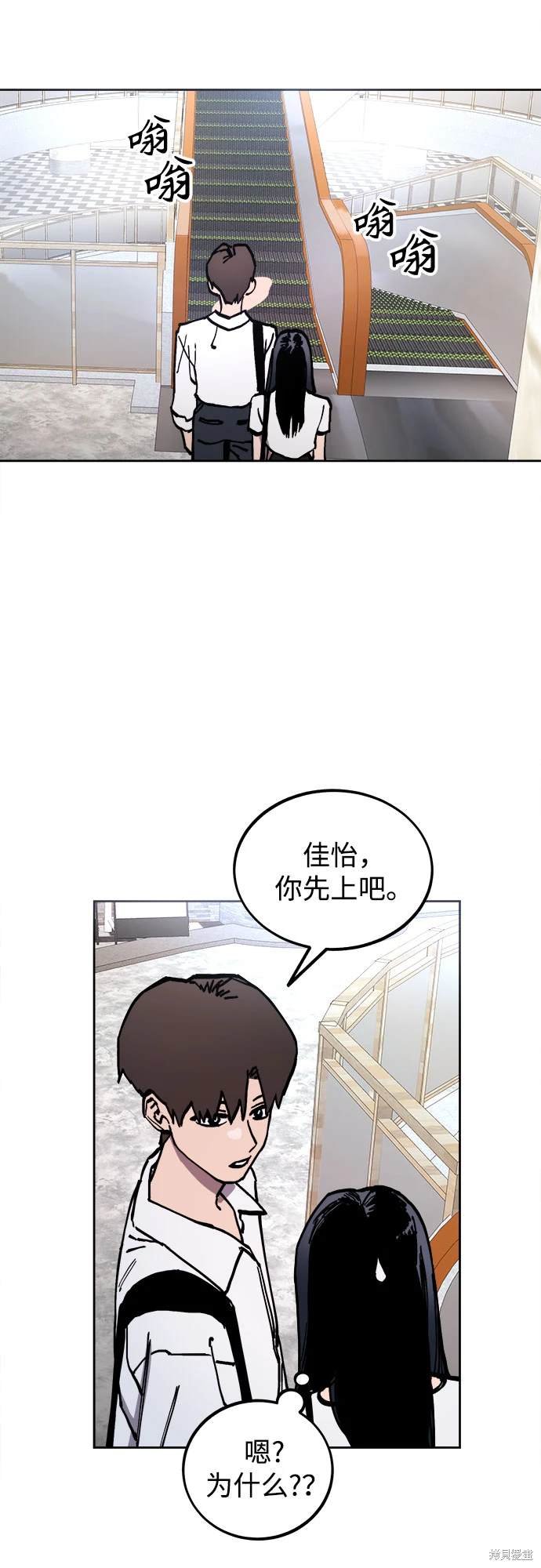 第174话