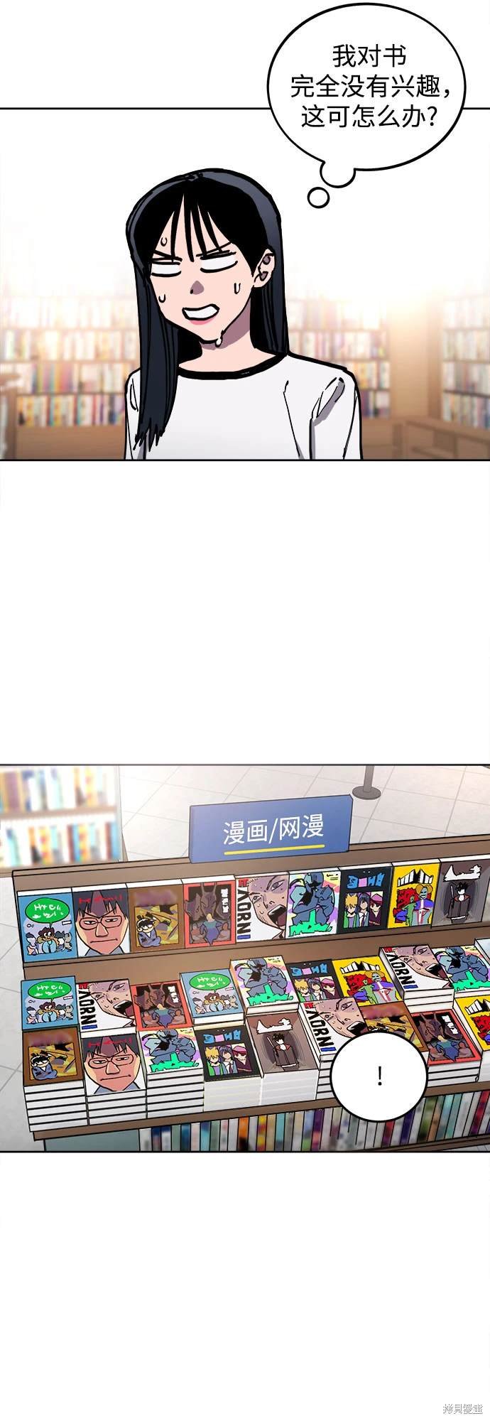 第174话