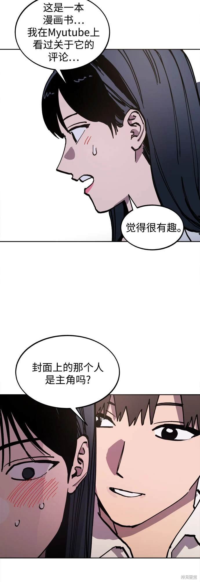 第174话