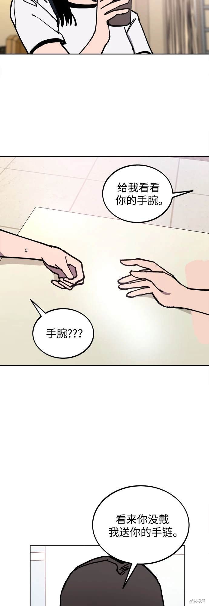 第174话