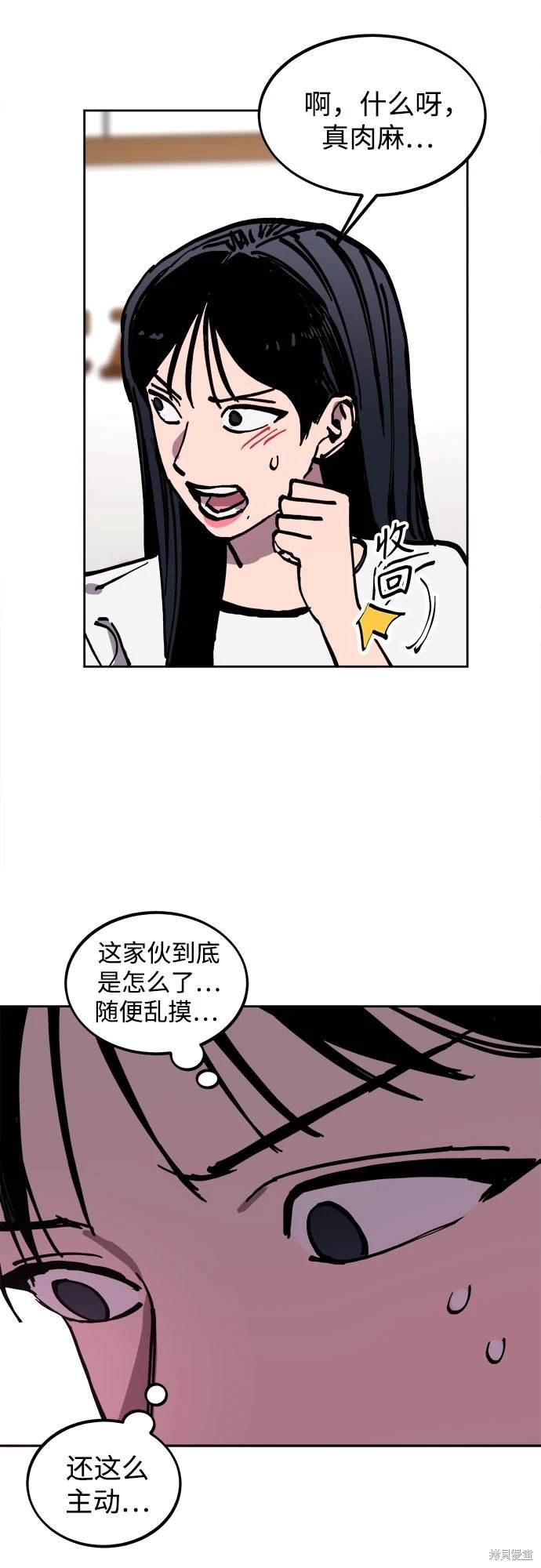 第174话