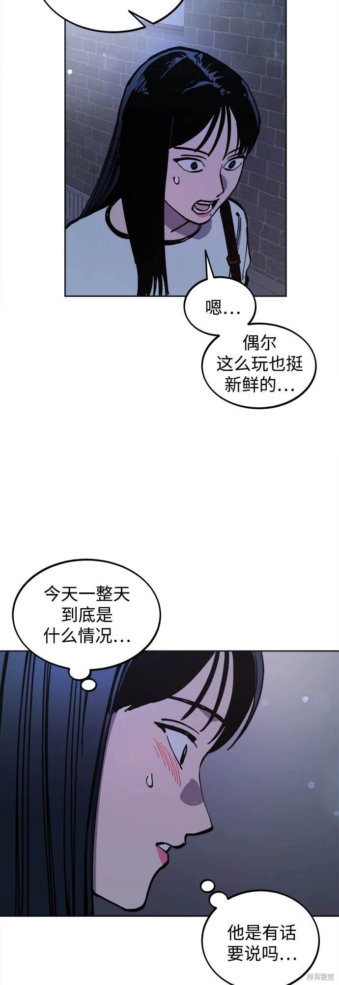 第174话