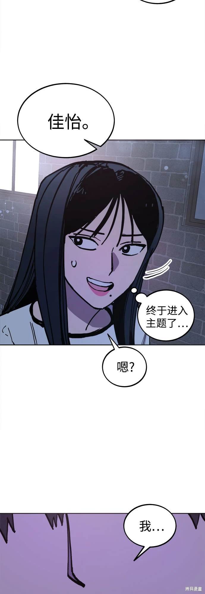 第174话