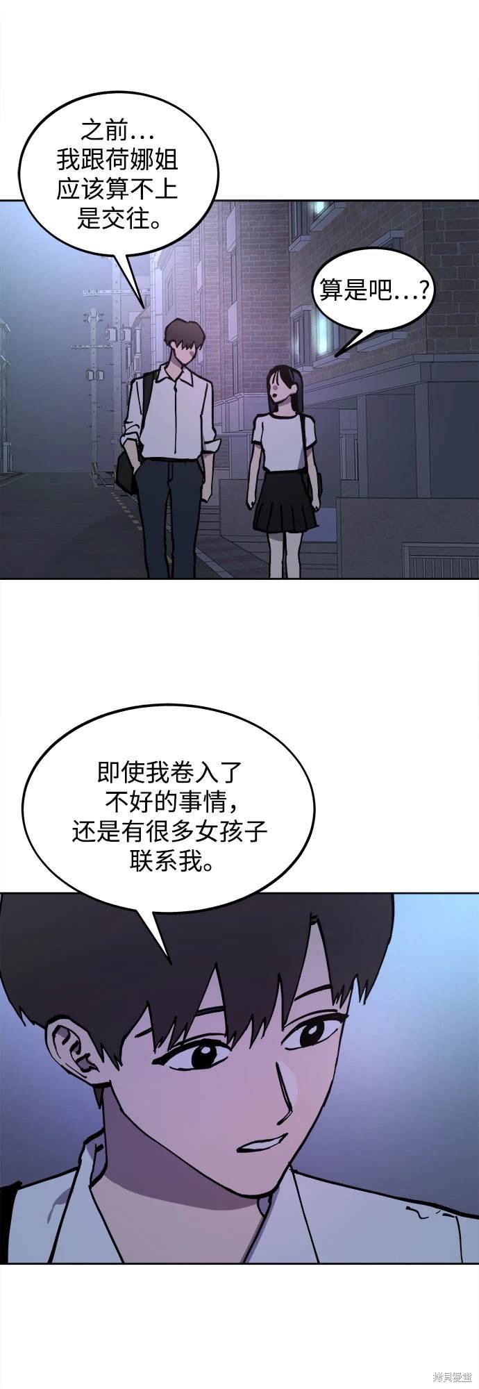 第174话