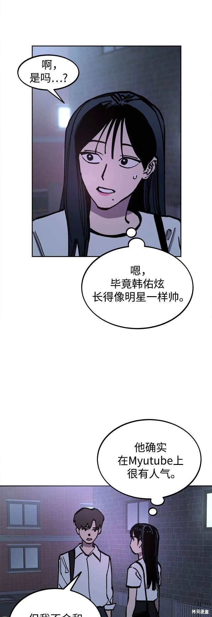 第174话